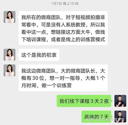 揭秘抖音快手短视频赚钱流量玩法