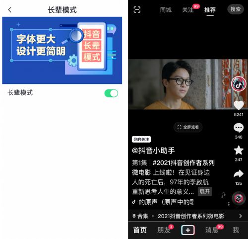 抖音头像尺寸头像