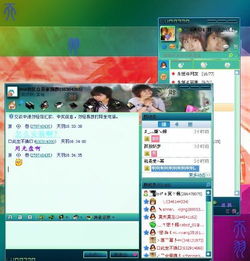 2009版本的qq皮肤怎么换成网上下载的那些明星的影视的等等