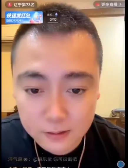 快手网红散打公司估值20亿四合传媒最大股东是散打哥