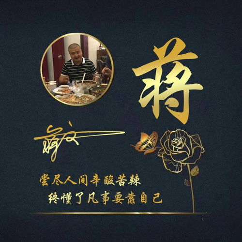 3d特效质感连笔签名头像,姓氏微信头像,你的名字就该这样个性