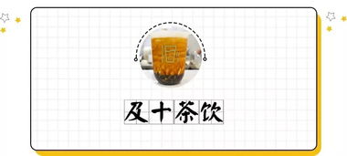 8月网红打卡清单看完隔壁小孩都馋哭了