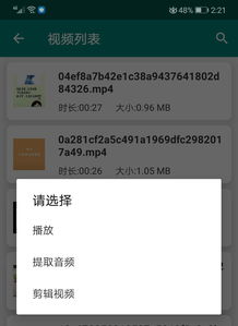 抖音短视频中的音乐怎么设置成铃声超级简单