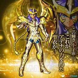 圣斗士星矢斗士之魂天蝎座米罗背景及招式浅析