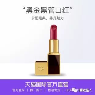 林允少女感爆棚高级时尚脸,秘密原来就藏在她的口红里