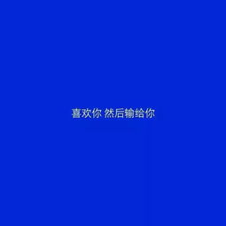 ins小清新朋友圈背景图