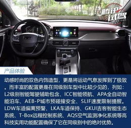 福州吉易汽车