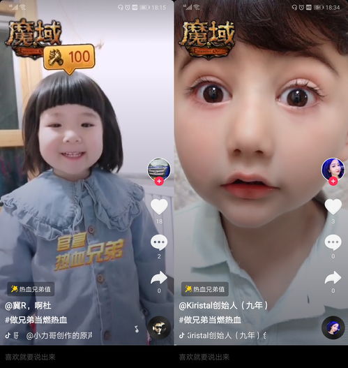 抖音挑战真兄弟同居室友不如狗,硬核国粹现身毁三观