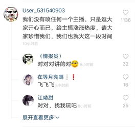 最近,快手出现了一群不明生物杠精,这背后隐藏着什么