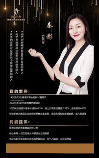 尚之力女神创始人susie5g时代,抖音营销关乎成败