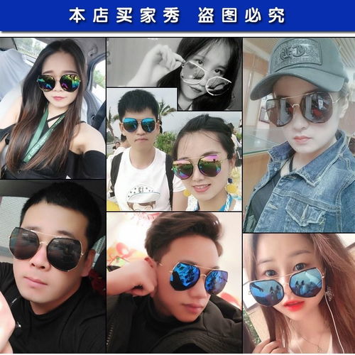 墨镜男女开车圆脸太阳镜男韩版学生网红同款社会霸气防紫外线眼镜