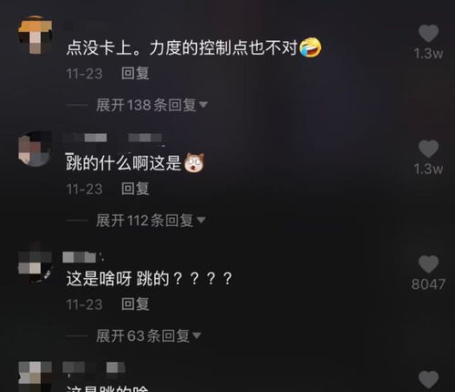 新晋抖音一姐湿身照千万男粉沦陷,茶言茶语被嘴臭少女喷到自闭