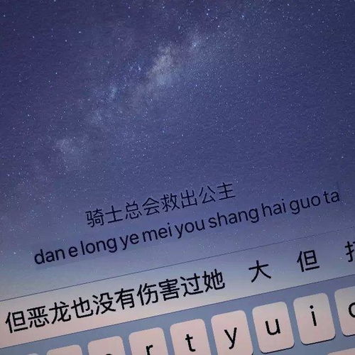 很经典的句子,找个喜欢的发朋友圈吧