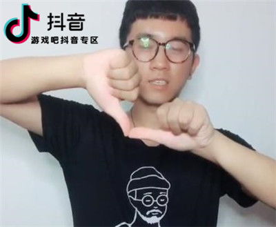 抖音绝地求生手势舞怎么跳