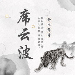 微信头像太丑了26张高档姓氏签名头像,还不赶快看一看