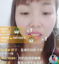爆红全网的嘟嘟姐,被抖音赶出平台,官方给出的理由太奇葩