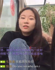 网络暴力凉了抖音温婉这是嫉妒背过的最沉的锅