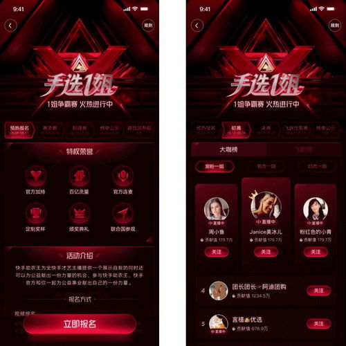 大厂实战案例aigc在快手电商设计中的应用