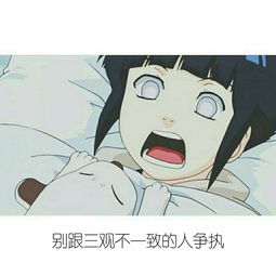 柒一的主页快手直播