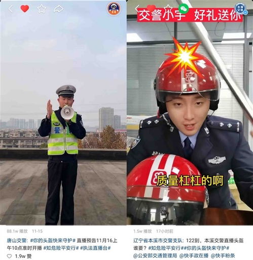 赋能汽车产业打造车生活矩阵快手汽车年度创作者榜单出炉