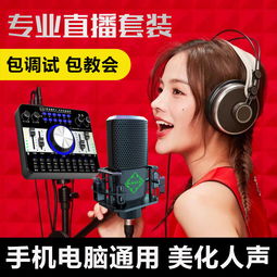 清晰头像快手直播
