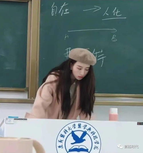 神仙颜值老师合集妈呀简直绝了啊啊啊