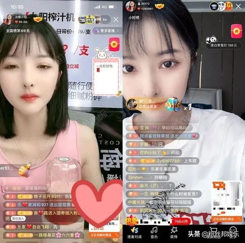 快手次货小仙女公开收徒,不包吃不管住,但她条件却很吸引人
