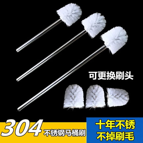 家用304不锈钢厕所刷替换头卫生间马桶刷抖音厕所擦长柄加长超长