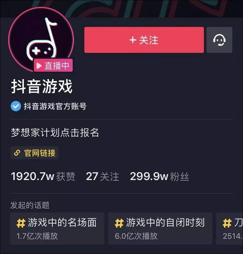 游戏直播三国杀腾讯快手成立合资公司,头条系如何应对