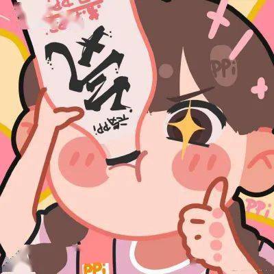 抖音热门情头顿顿顿,喝饮料嘛