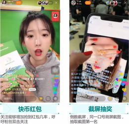 关于快手卖货你不得不知的运营技巧