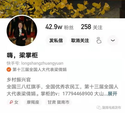 今晚1900点,锁定此直播间,砍手开年好货