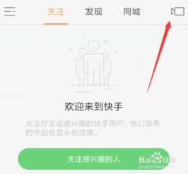 快手上那种特效制作的的视频是怎么弄得