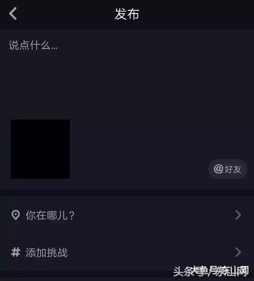 相约东山岛旅游抖音短视频征集大赛来啦