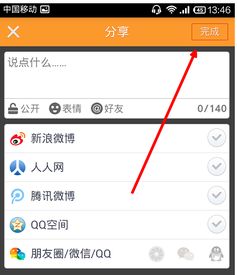快手怎么发本地视频