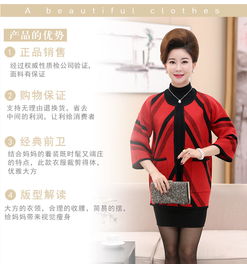 中老年女装针织开衫秋装新款羊毛衫外套中年妈妈装大码针织开衫毛衣lmm
