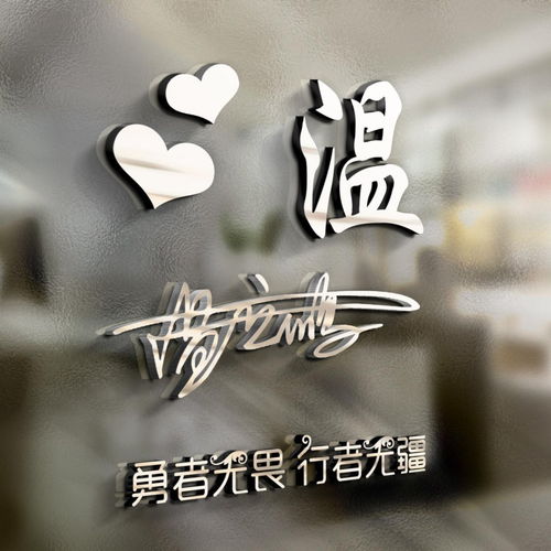 以你之名制作微信头像,2021最新高端大气签名头像,不要错过了