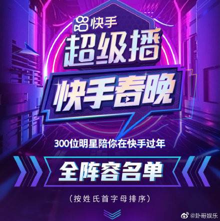 播出时间观看平台地址介绍相关新闻图片视频网友讨论游戏