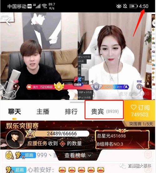 快手头像制作辛巴