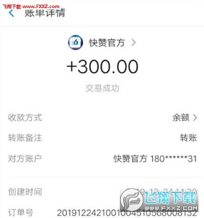 快赞抖音快手点赞赚钱app福利版下载快赞赚钱app官方版1.0.0下载飞翔下载