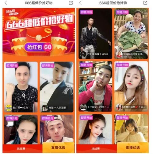 快手的野心董明珠带货火爆,刘强东也来深度合作