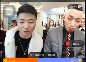 快手娜美成为白小白媳妇,在直播中惊现小白摇,看把小白乐的