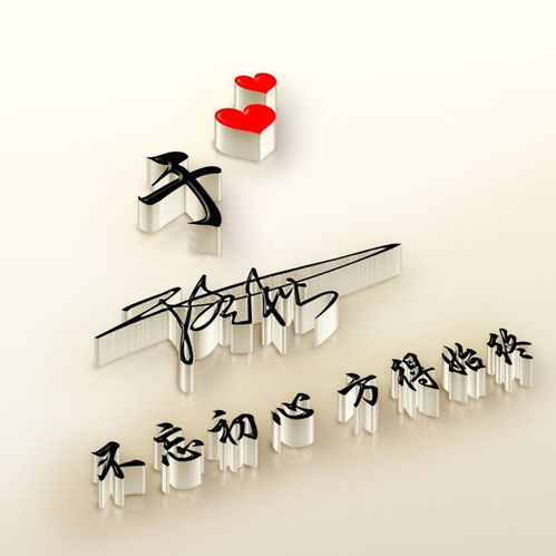 你多久没换微信头像了,3d立体质感签名头像,有你喜欢的吗