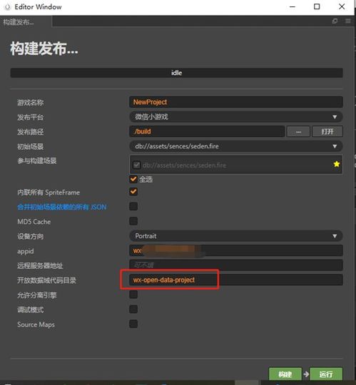 cocosjs微信头像本地服务器,cocoscreator游戏接入微信开放数据域,实现好友排行榜功能...