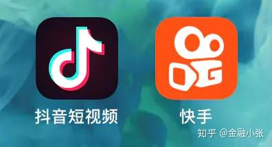 抖音快手数据