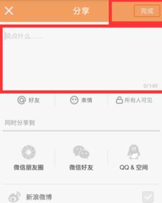 快手怎么制作文字图快手制作文字视频方法