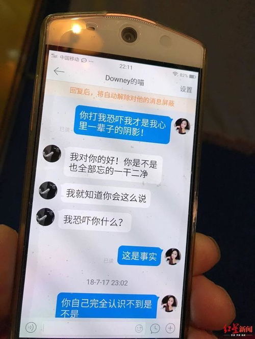 抖音网红遭前男友杀害案将开庭女孩母亲女儿去了家也乱了