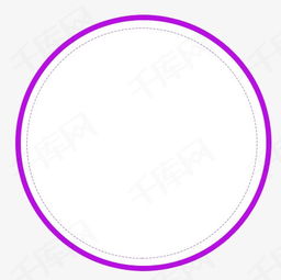 圆形边框素材图片免费下载高清边框纹理psd千库网图片编号1229227