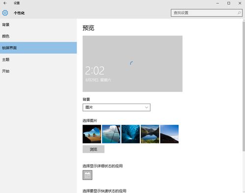 windows10的锁屏壁纸更换不了,为什么还有头像也显示不出来,也换不了