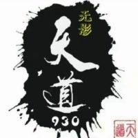 祁天道快手直播